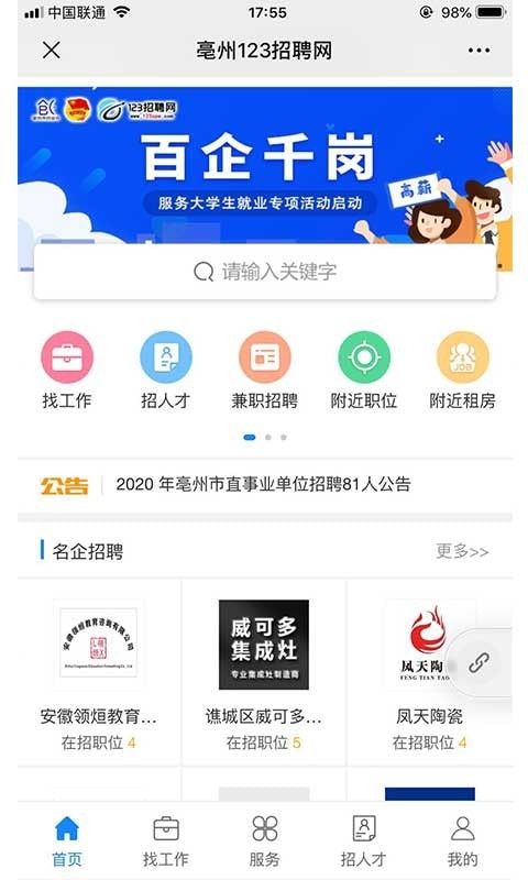 截图1