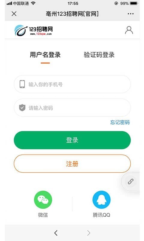 截图2