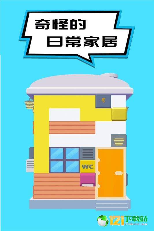 截图4