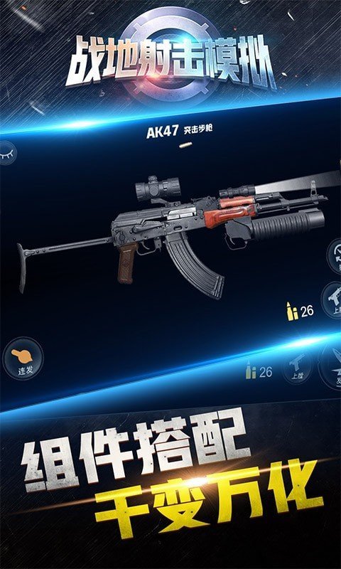 截图1