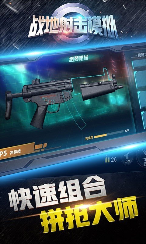 截图2