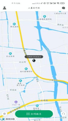 截图3