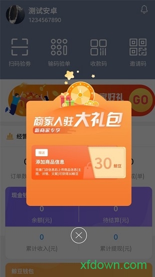 趣淘鲸图2