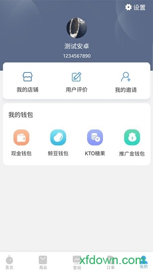 趣淘鲸图3