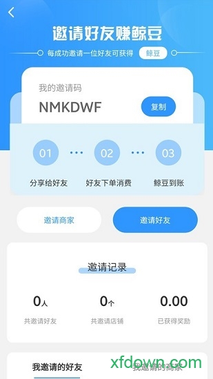 趣淘鲸图1