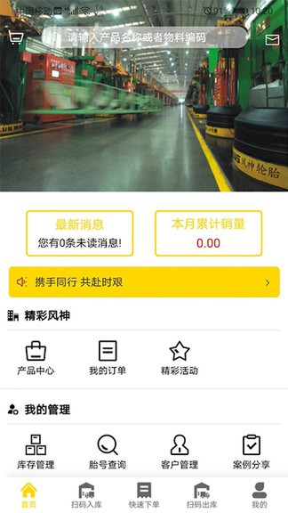 截图4