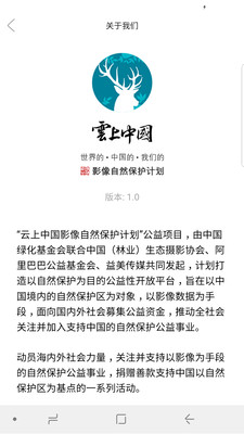 云上中国图3