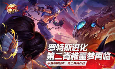 地下城与勇士图3