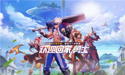 地下城与勇士变态服图4