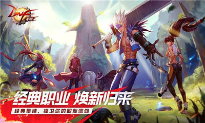 地下城与勇士图5