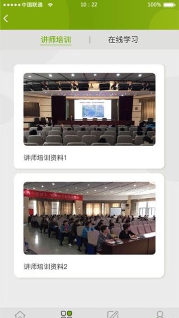 南开E分类图2