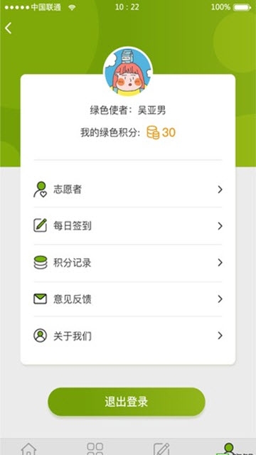 南开E分类图1