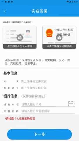 薪多多图2