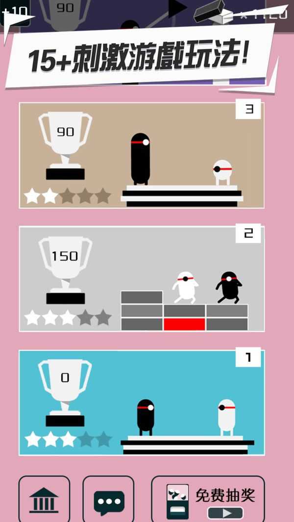 功夫建筑工(Builder Duet)图4