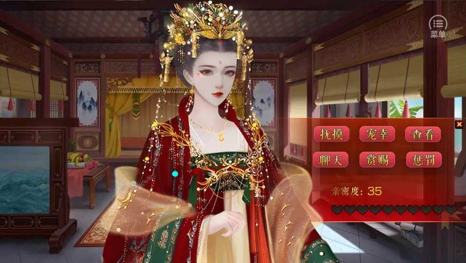 昏君养成录最新版金手指图3