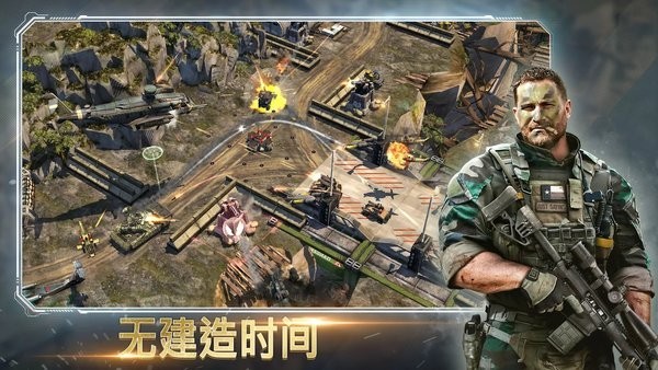 作战指挥官BattleCommand