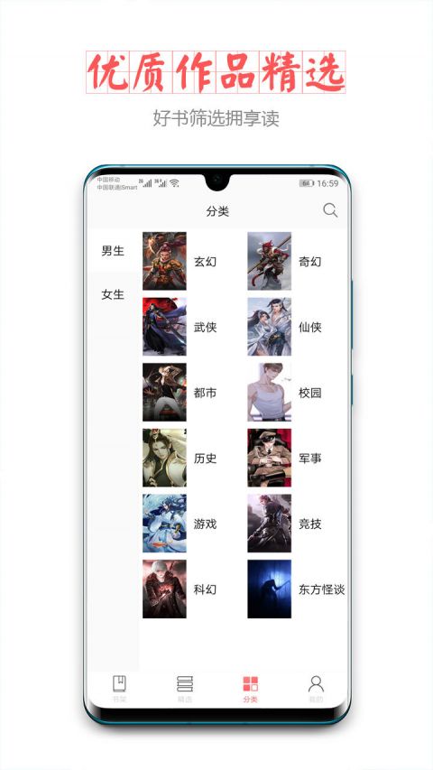 小主搜书图4