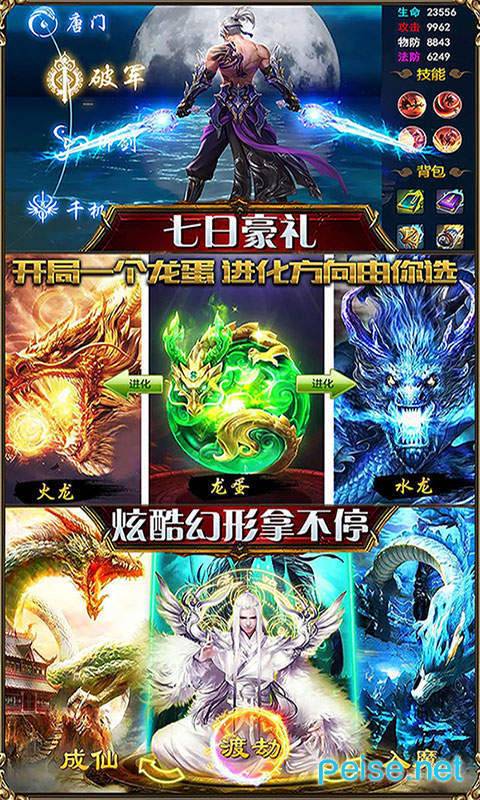 图2