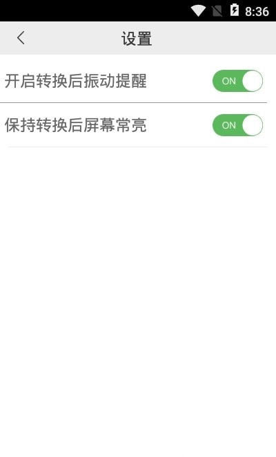 B站视频提取器安卓版截图5