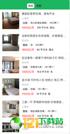 豪加图2