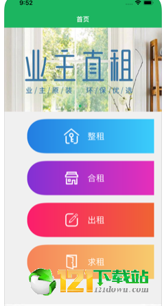 豪加图3