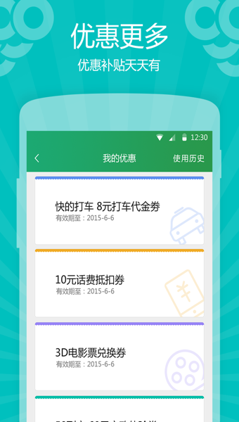 葡萄生活图2