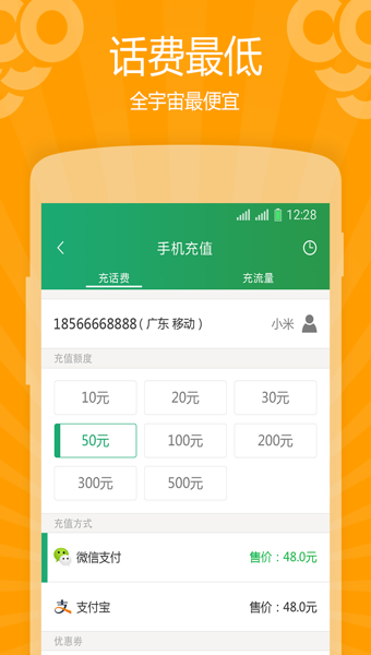 葡萄生活图3