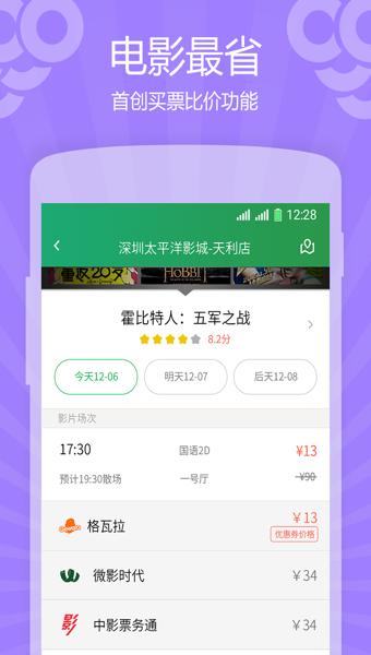 葡萄生活图4