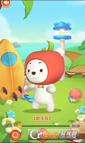果果乐园app