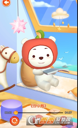 果果乐园app图4
