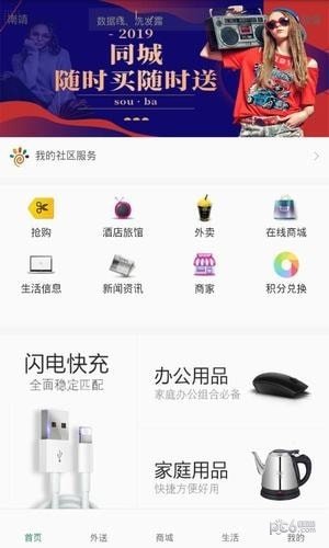 搜吧