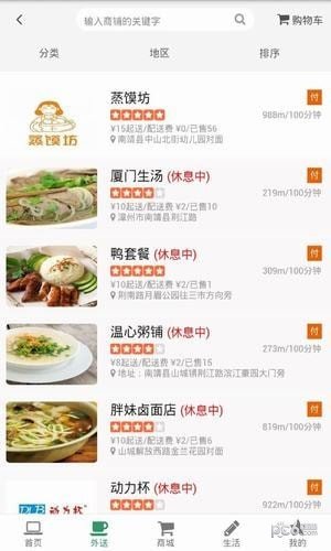 搜吧图2