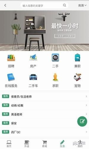 搜吧图4
