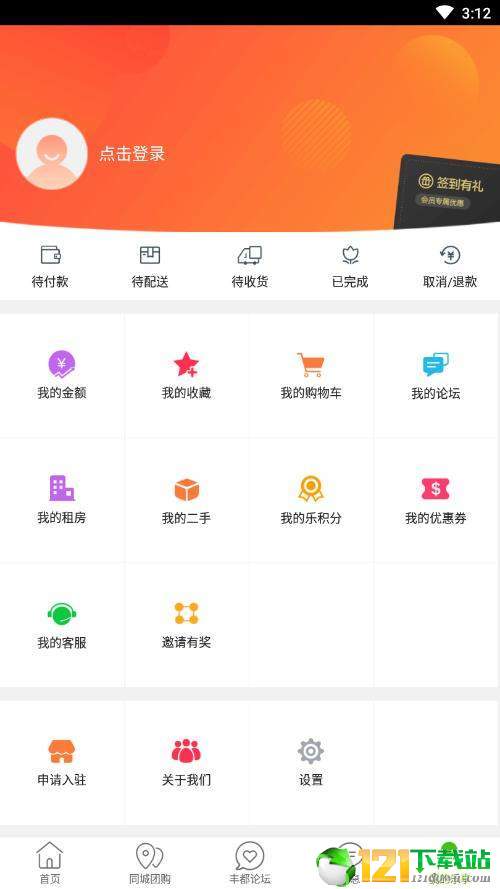 乐享丰都图4
