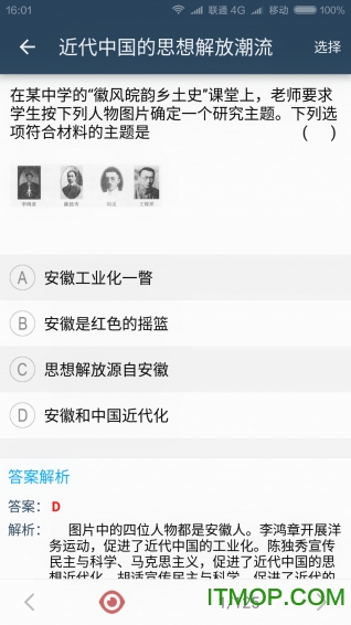 截图2