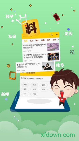 截图1