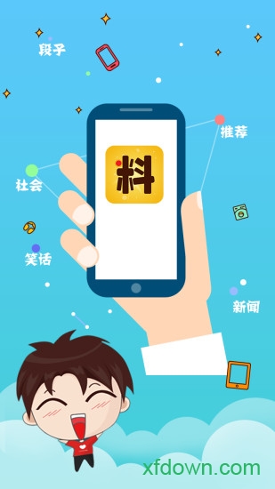 截图2