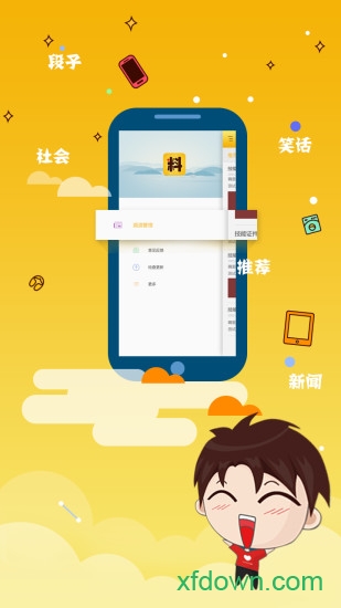 截图4