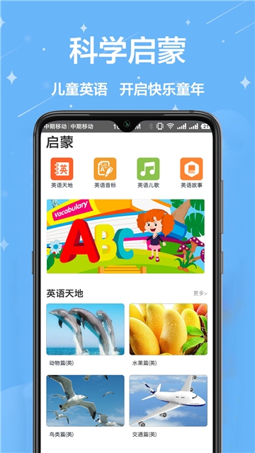截图2