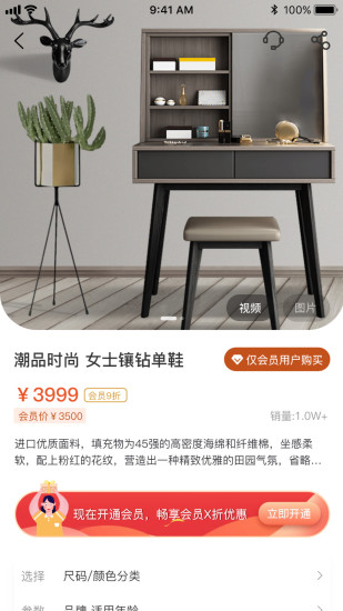 截图4