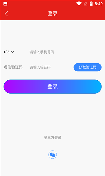 截图2