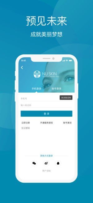 星享城官方版图1