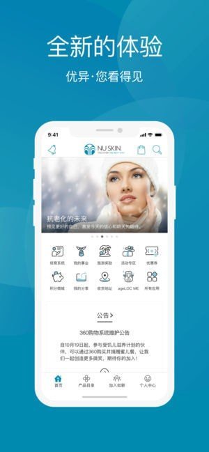 星享城官方版图2