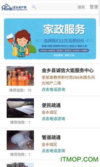 截图3