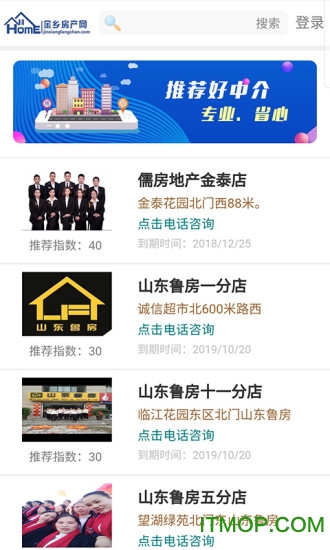 截图4