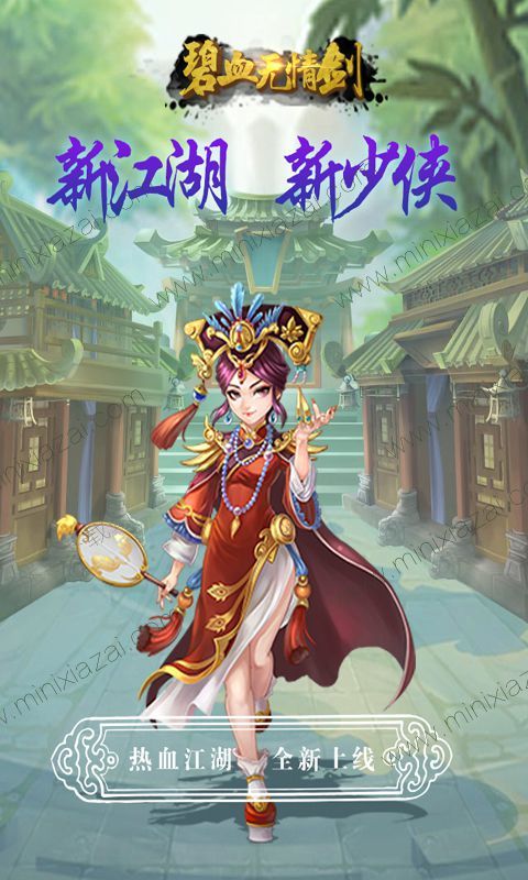 截图2