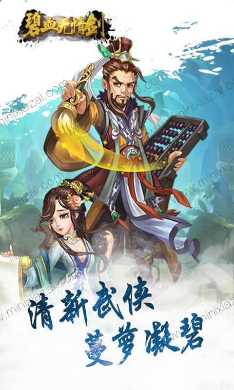 截图3