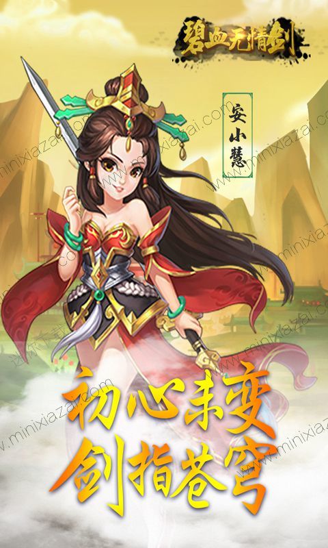 截图4