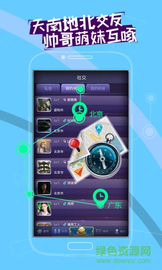 我是预言家破解版图1