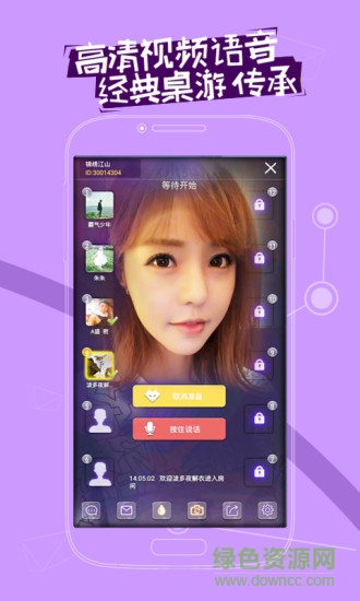 我是预言家破解版图2